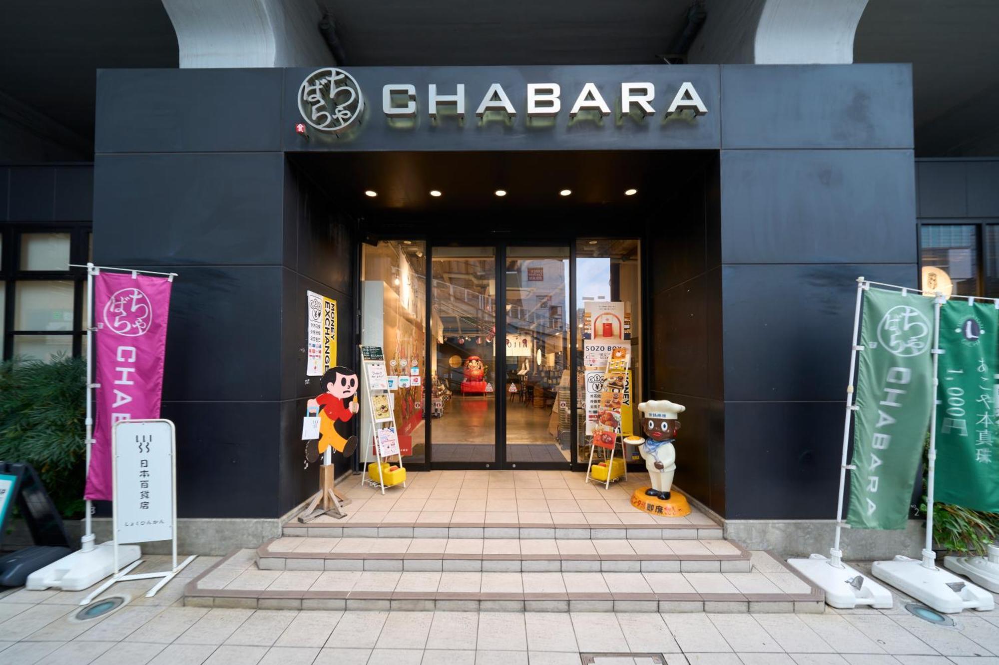 Hotel Resol Akihabara Токио Экстерьер фото